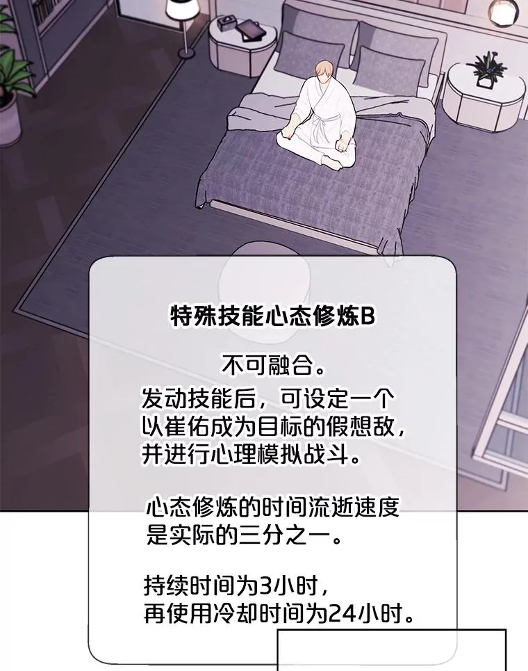 145.不确定的未来1