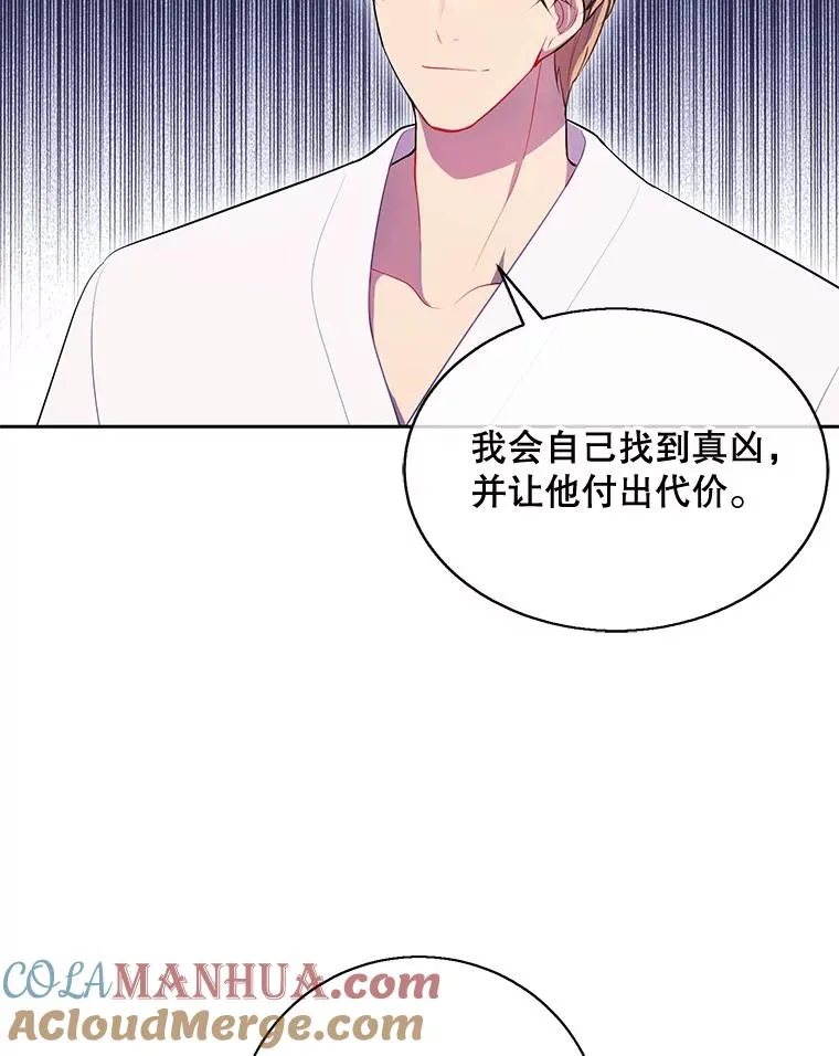 22.关于李度真的谈话42