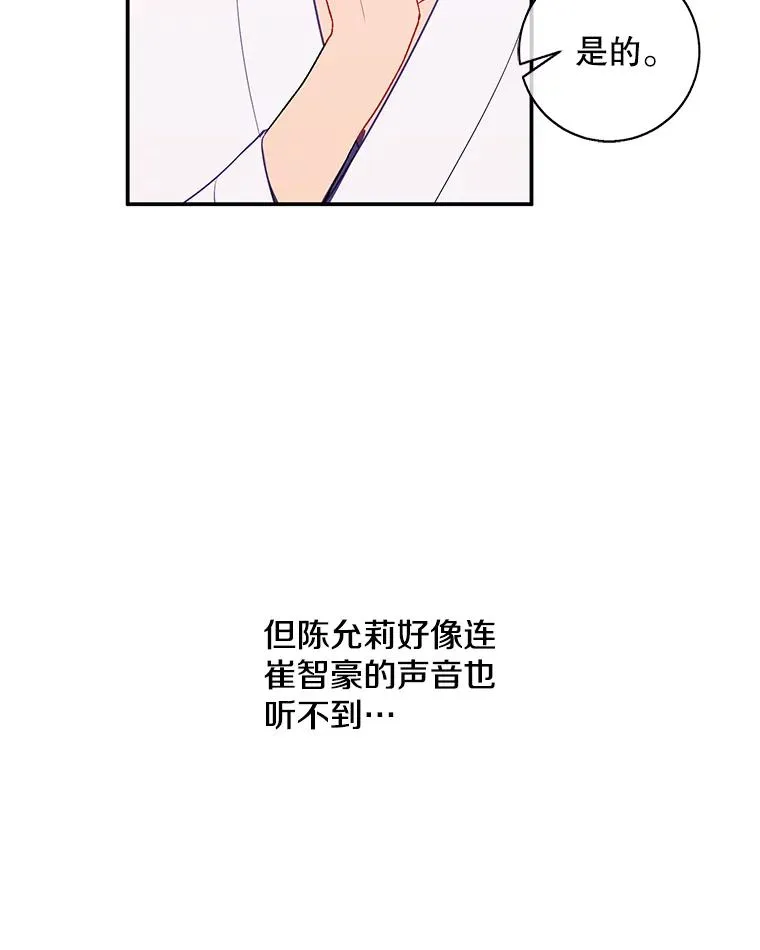 28.逃脱（1）42