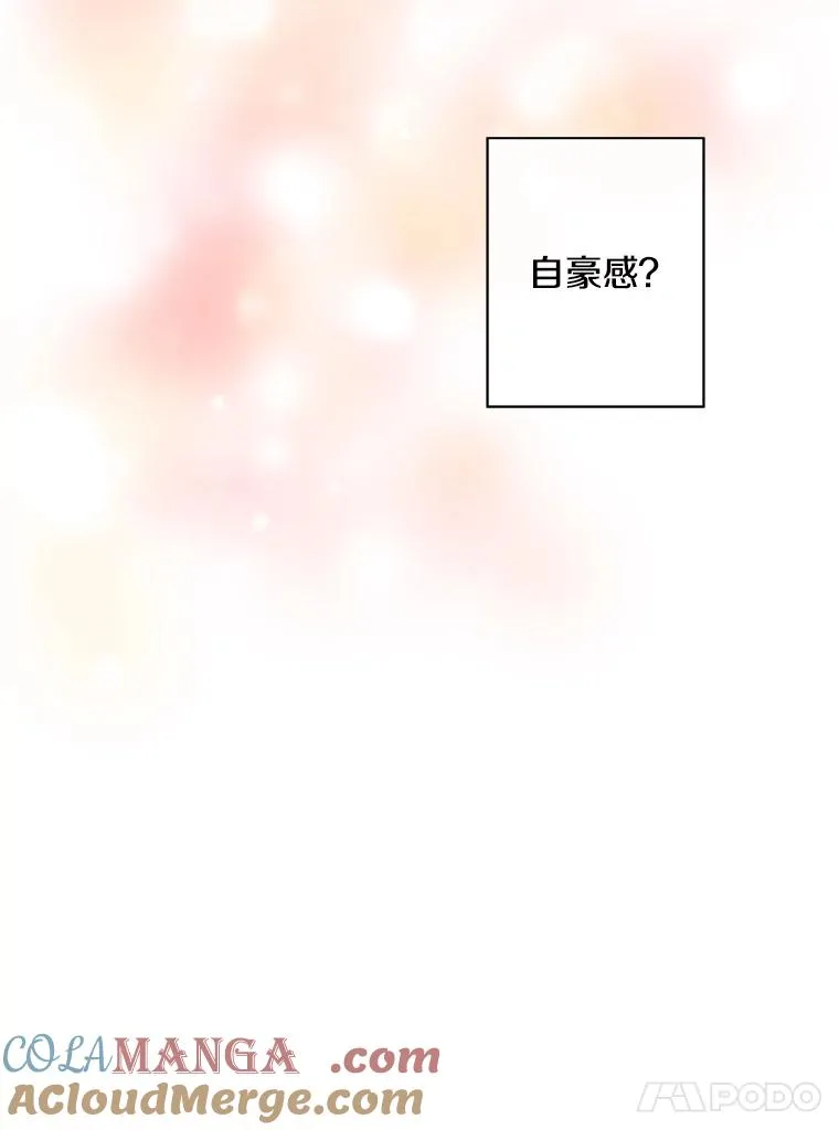 162.意外获得技能68