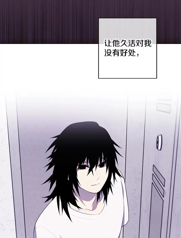 107.杀人的起点50