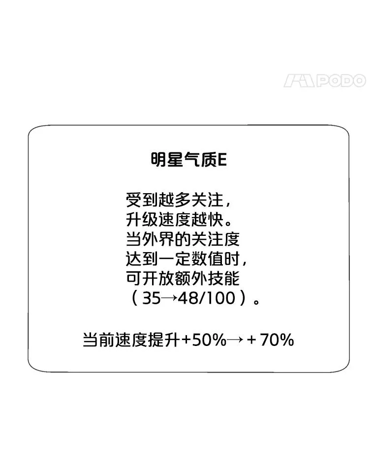 38.接近23