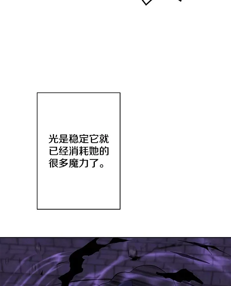 138.新的危机77
