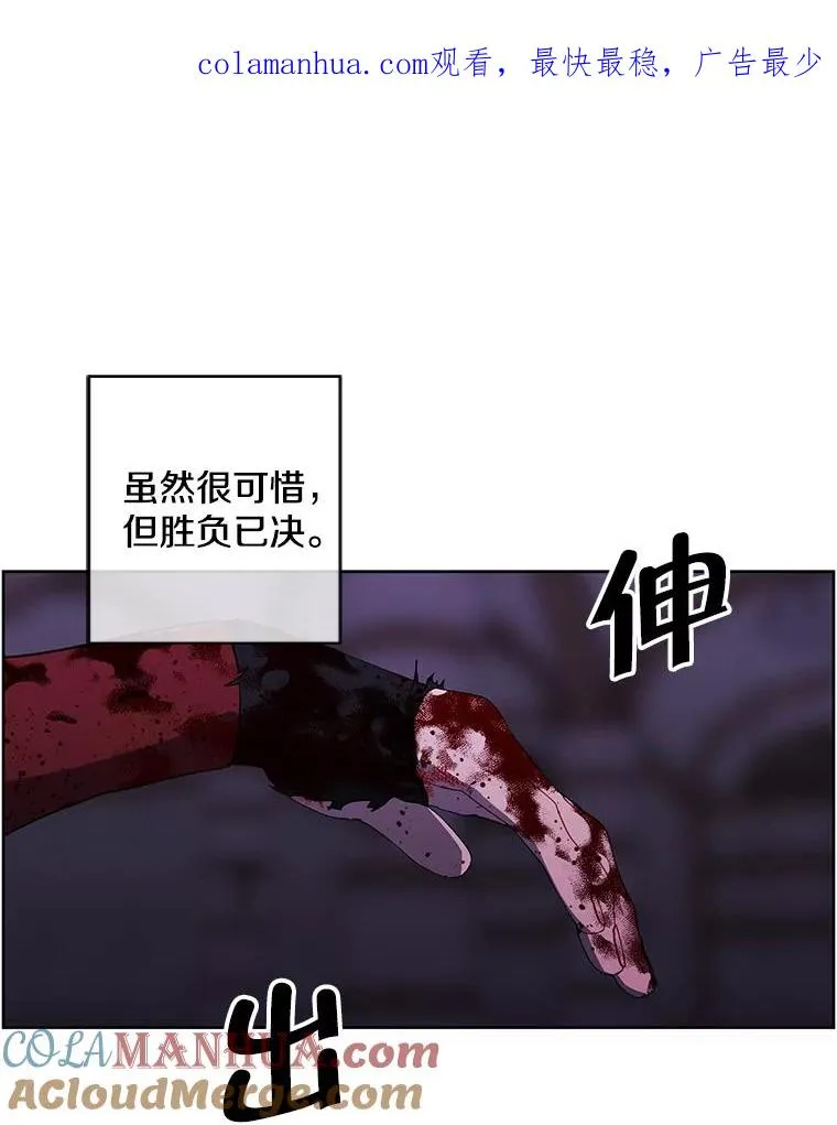 97.阴谋0