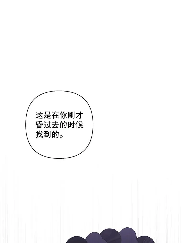 155.通道中的周旋114