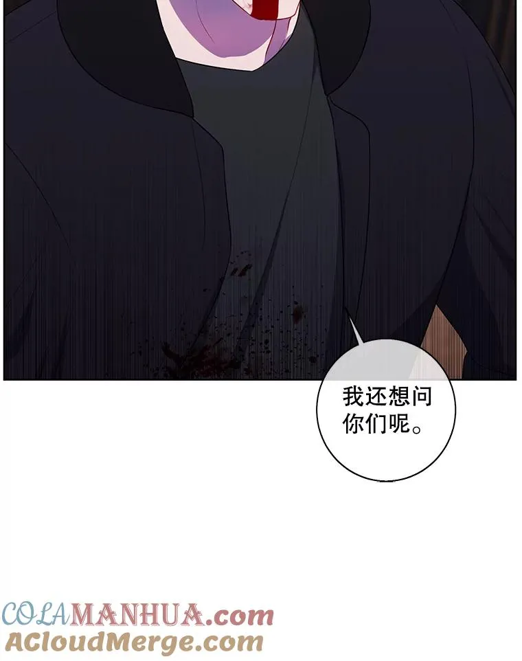 126.铁刷毒72