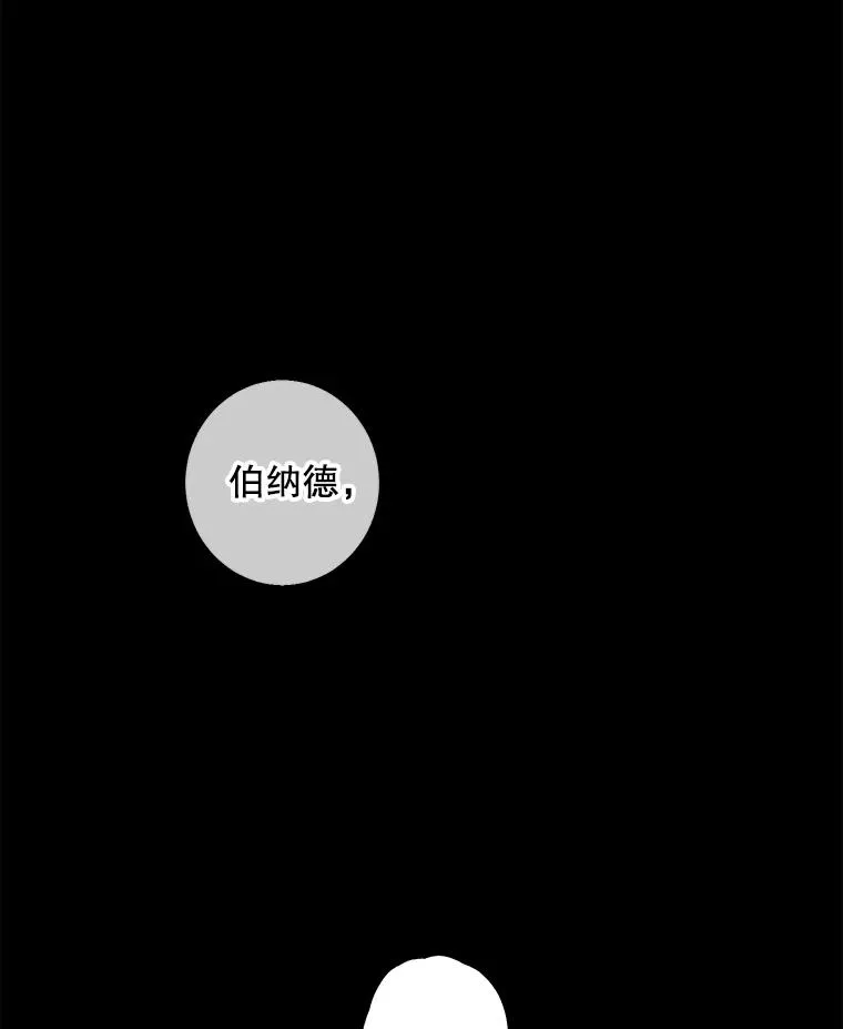 93.魔王崇拜团23
