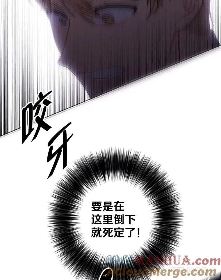 150.陷阱之路76