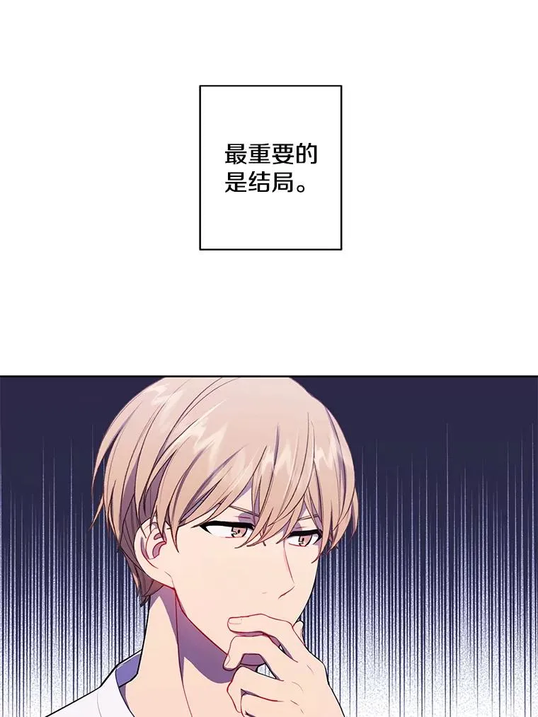 81.幕后主使85