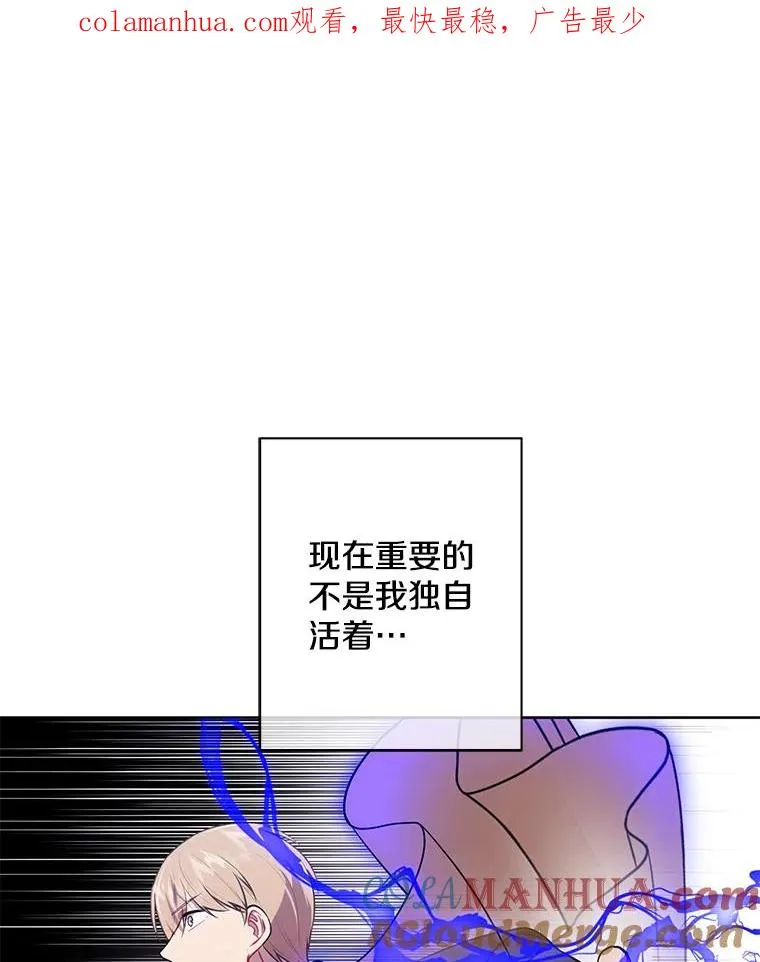 81.幕后主使0