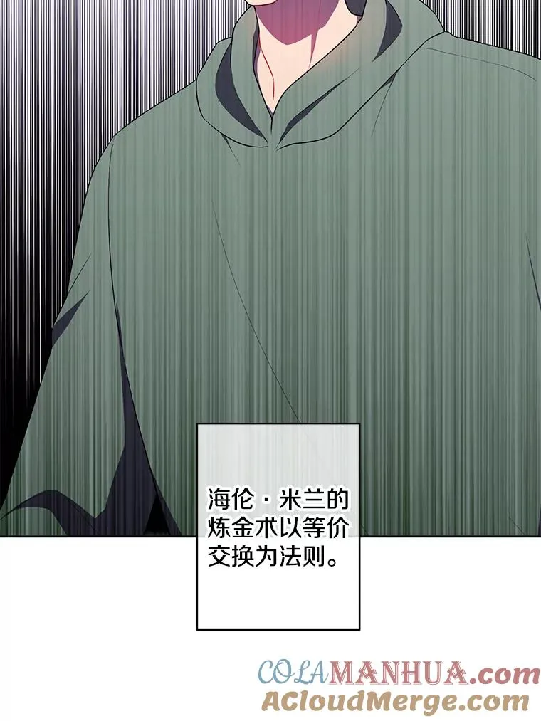 122.回归石48