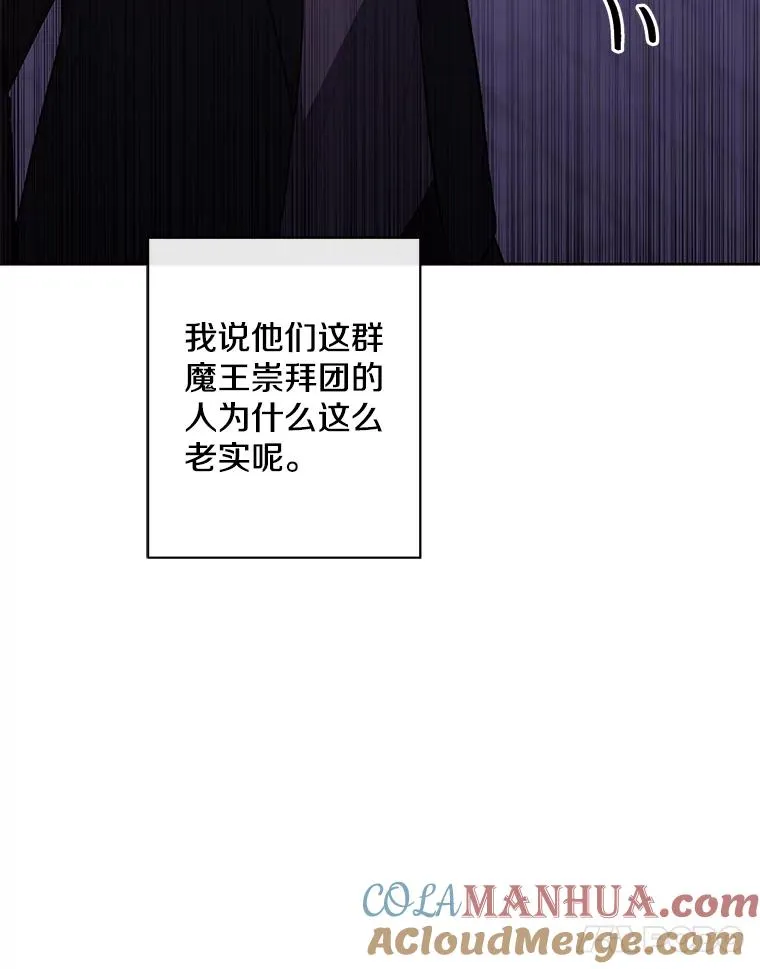 154.金玉坤的小算盘（2）48