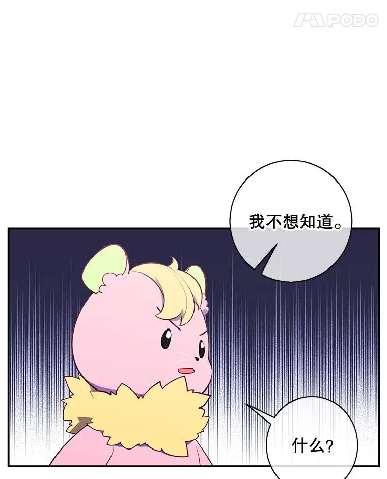16.1级地下城7
