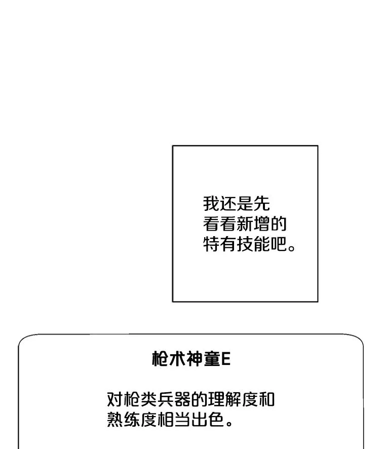 26.升级66