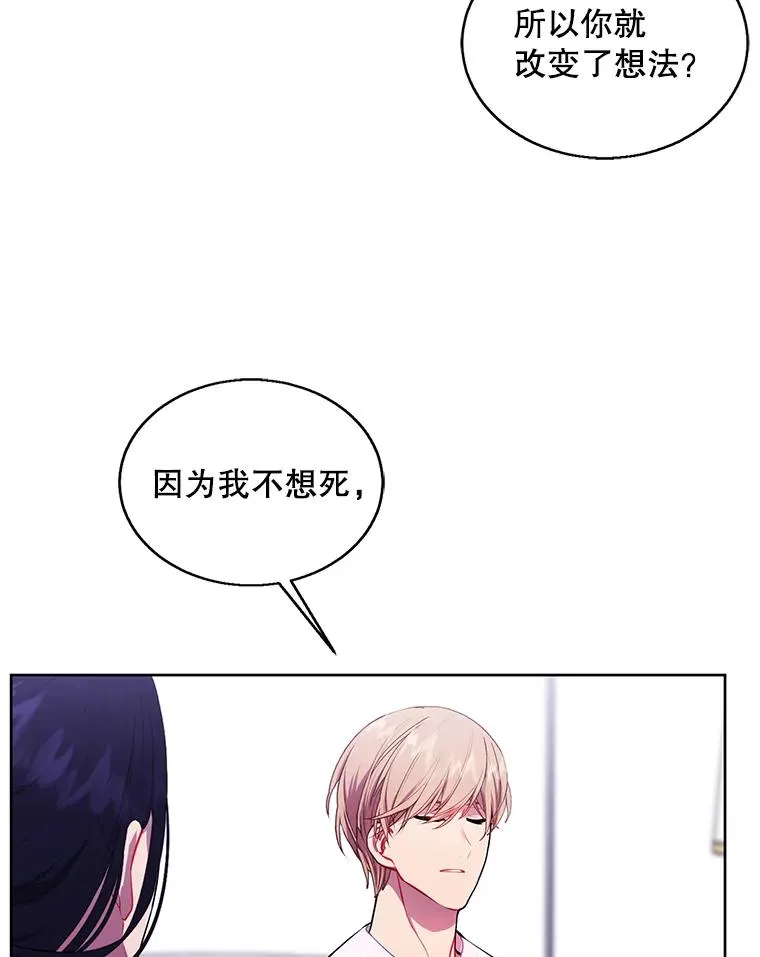 47.深灰手镯4