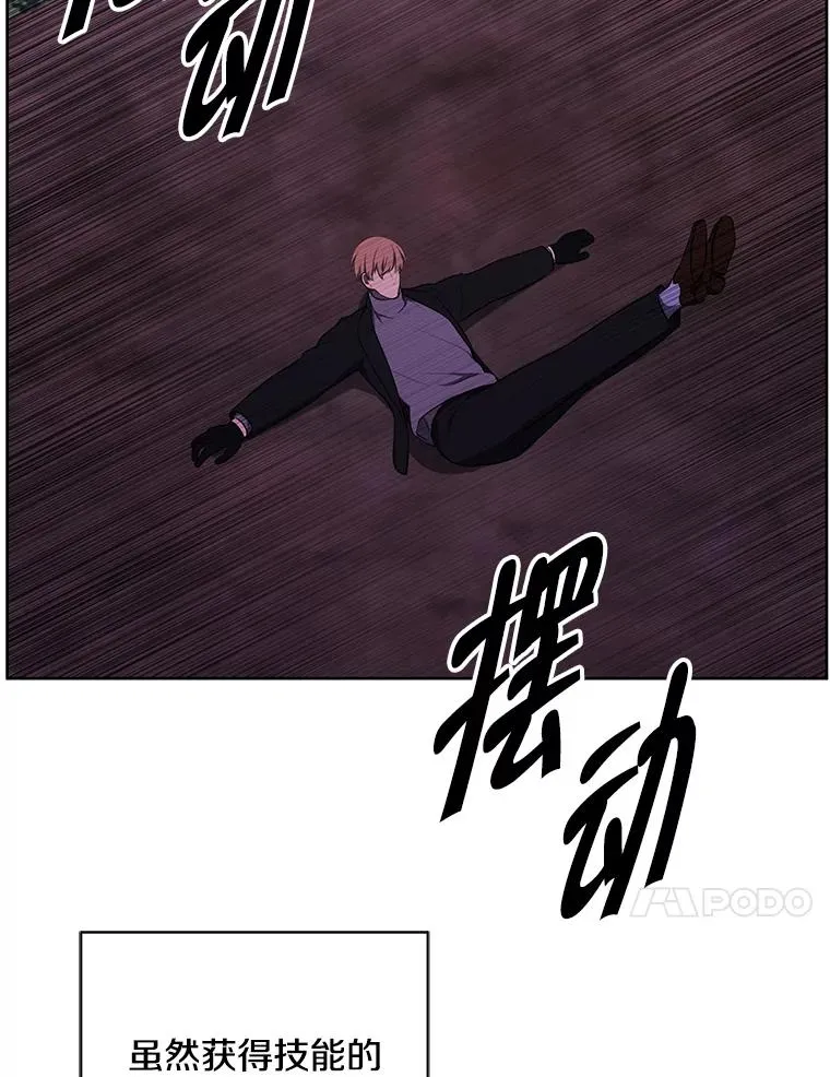 148.天降之塔的一层61