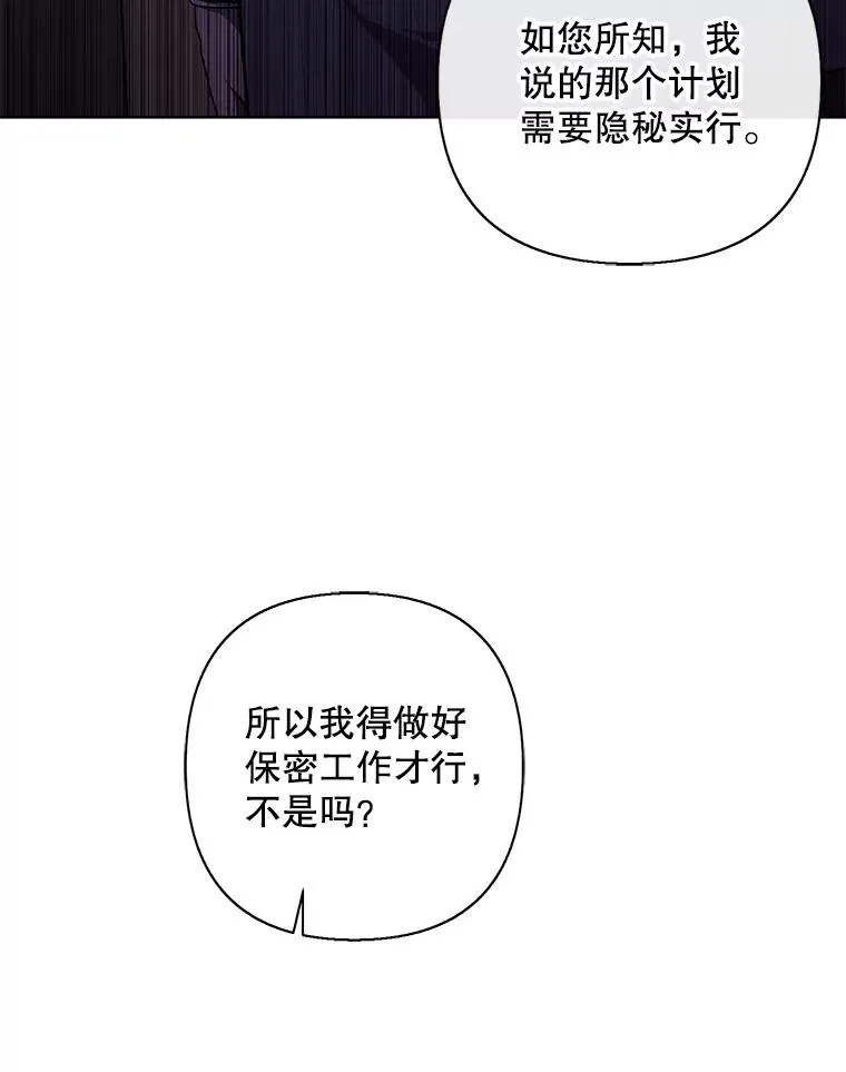 154.金玉坤的小算盘（2）46