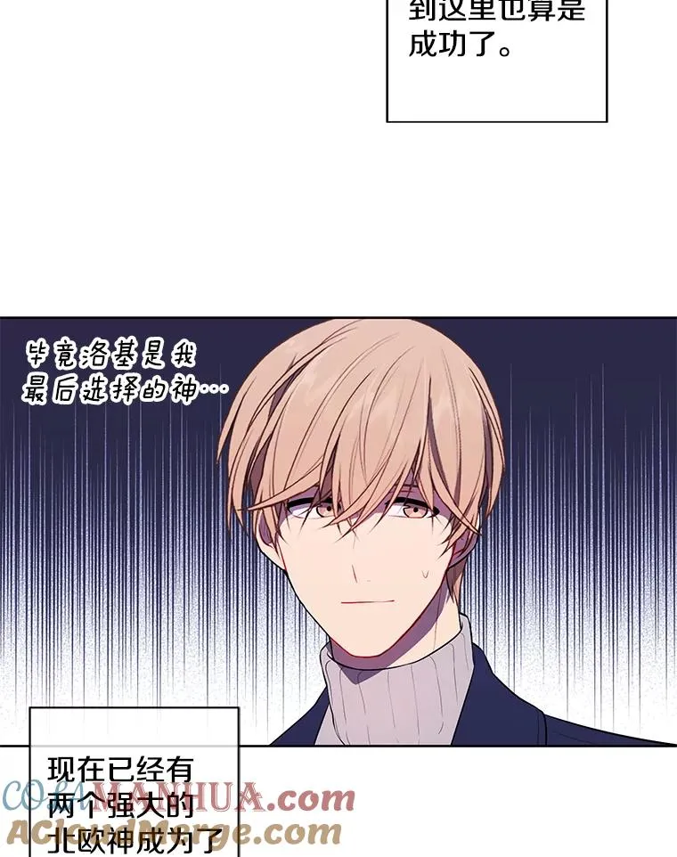 48.哥布林要塞68