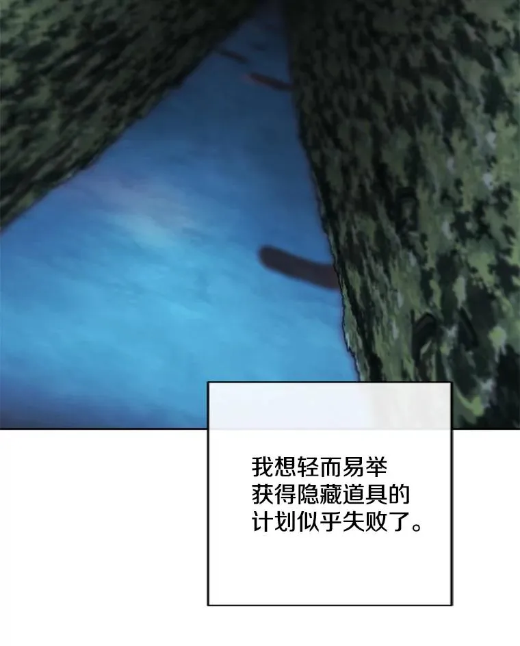 150.陷阱之路91