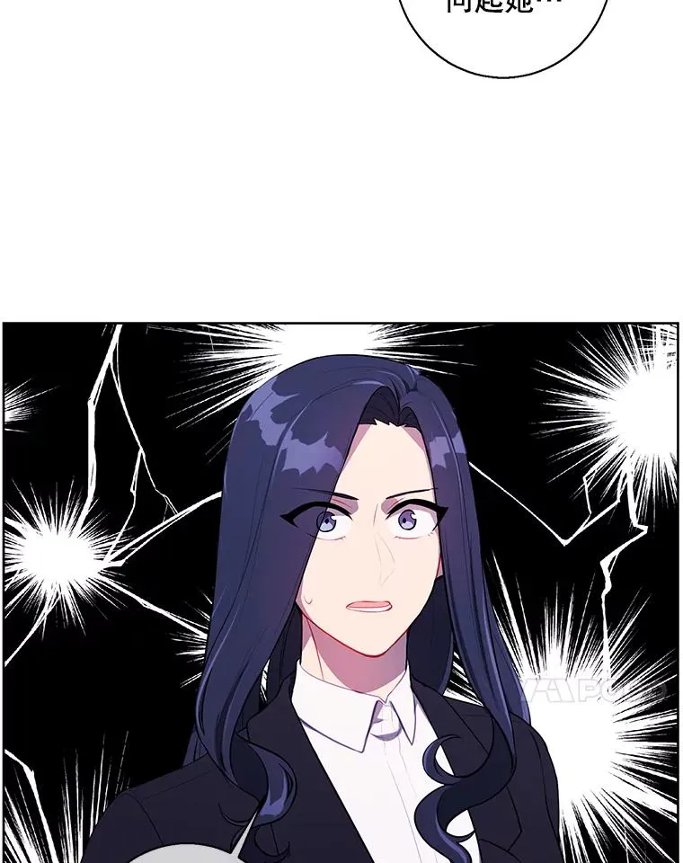97.阴谋77