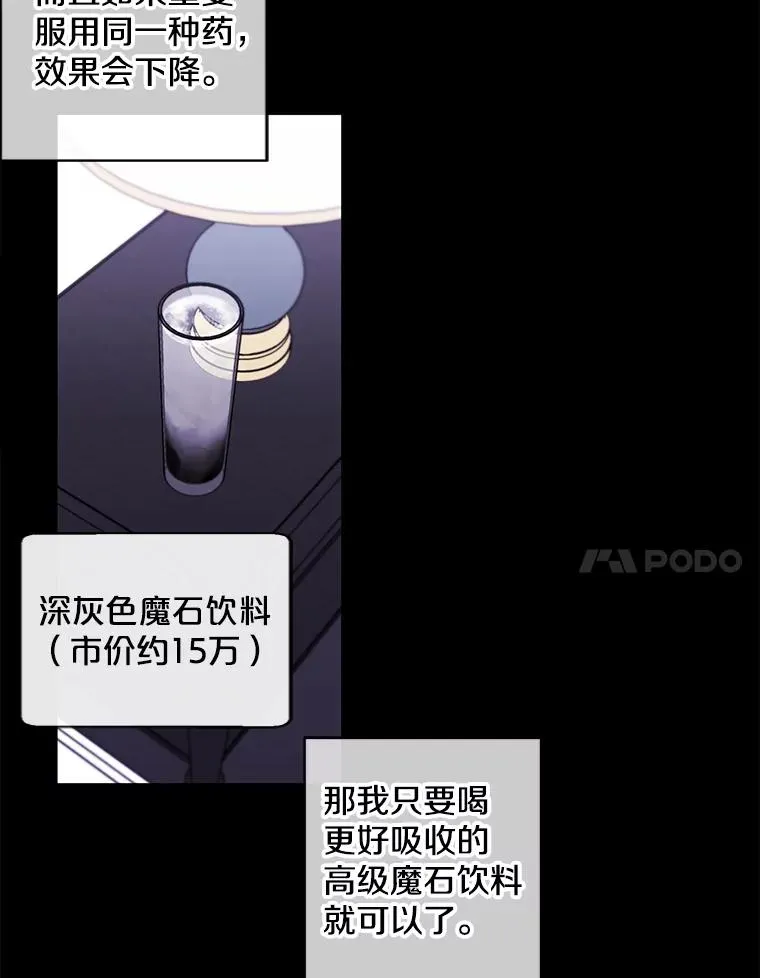 70.猎人之夜10