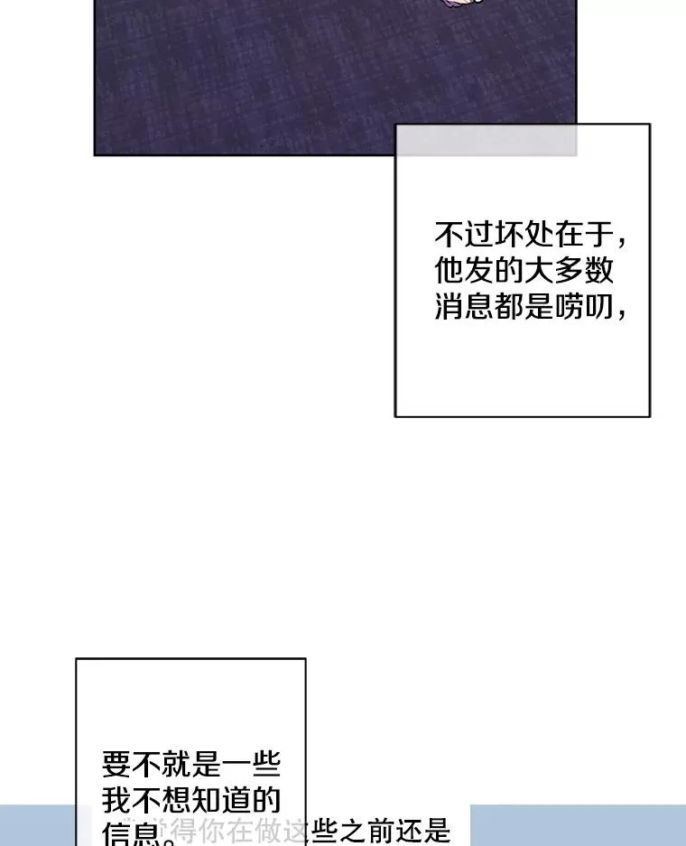 146.暴风雨前的宁静10