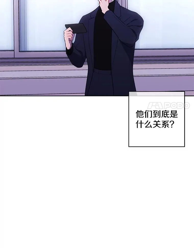 52.魔兽士刘晨旭20