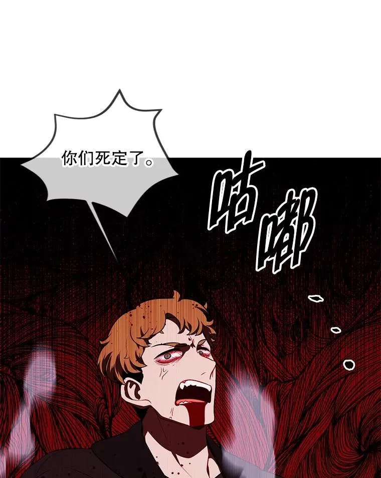 127.血毒术41