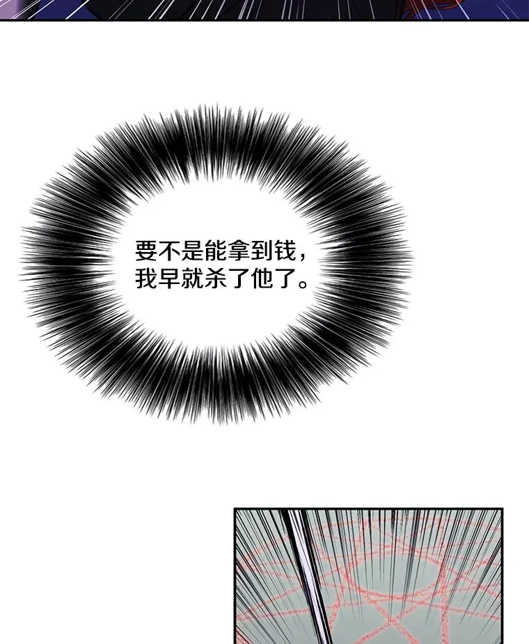 43.周旋（2）67