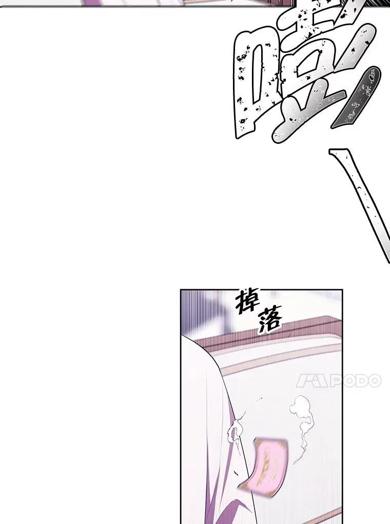 85.地下城竞赛61