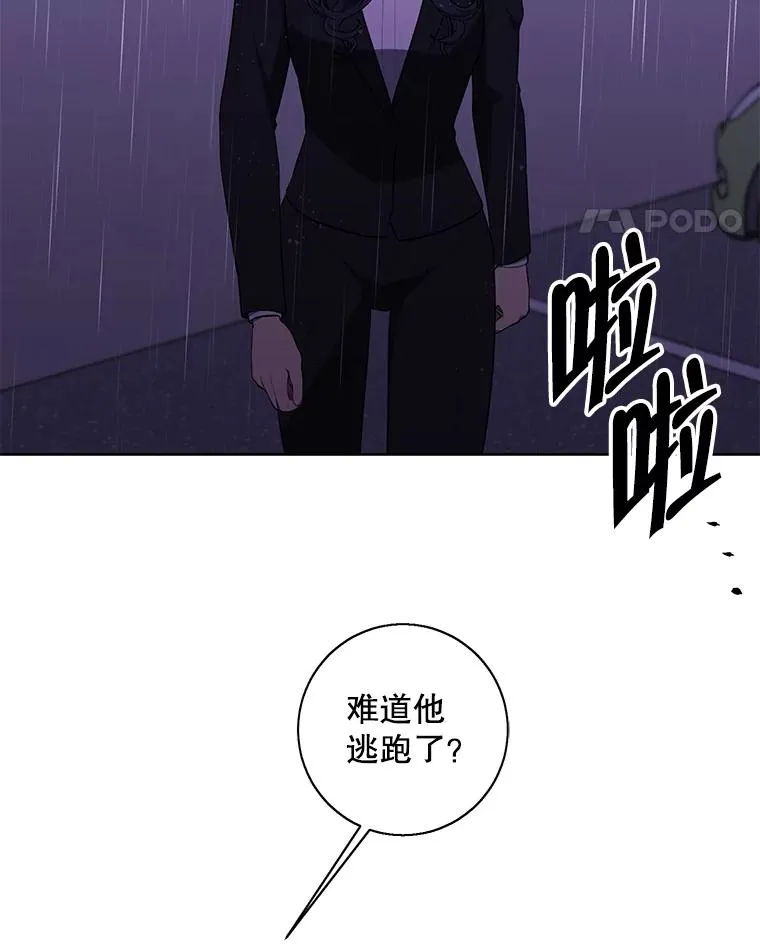 112.既定的死亡94