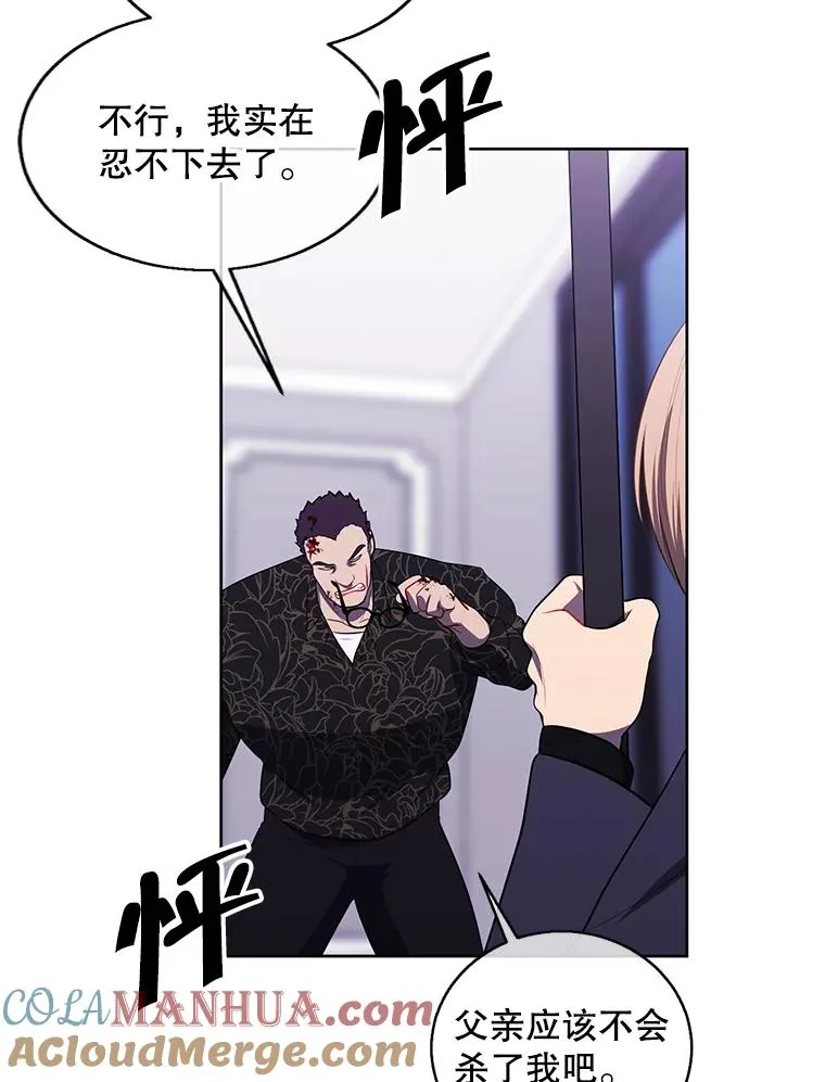 66.再见瑞秋21