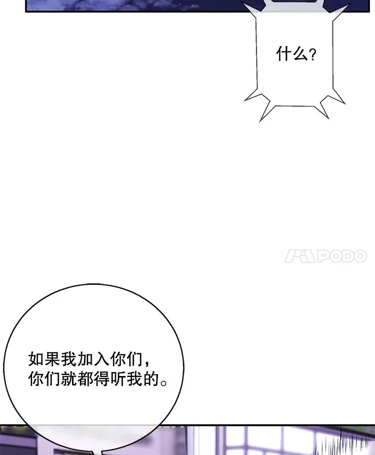 45.李度真的试探11