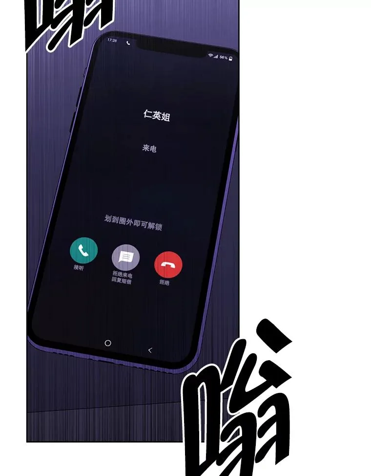 86.姐弟68