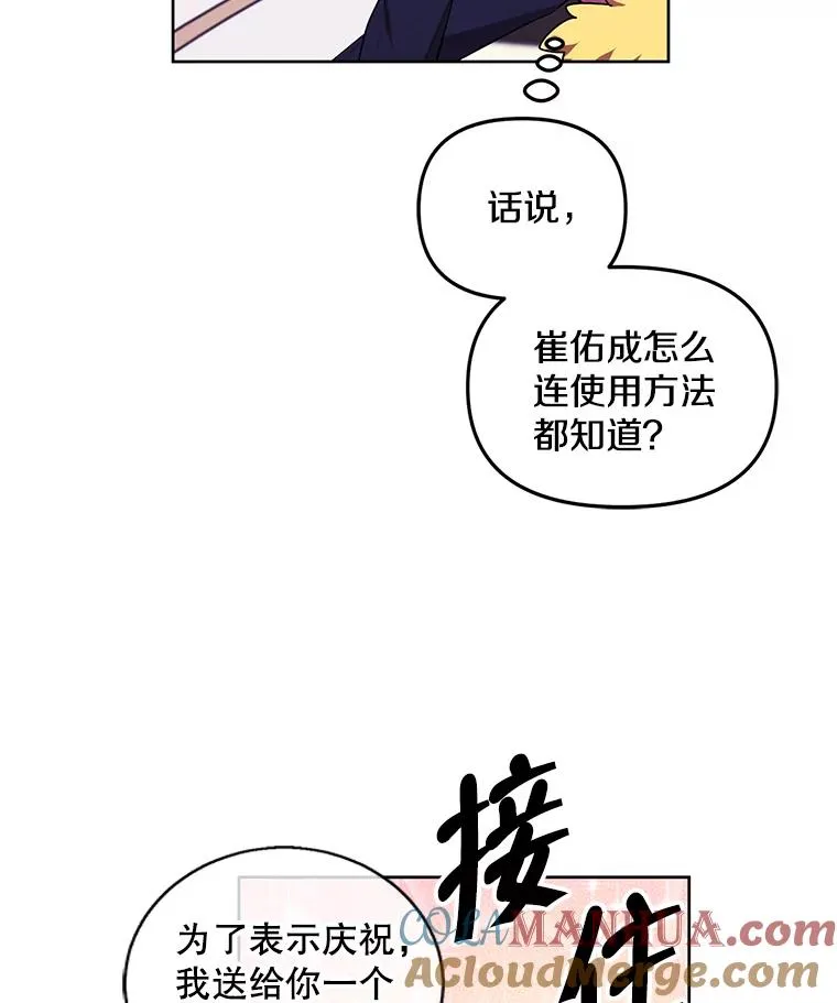 118.C段升级审查（1）42