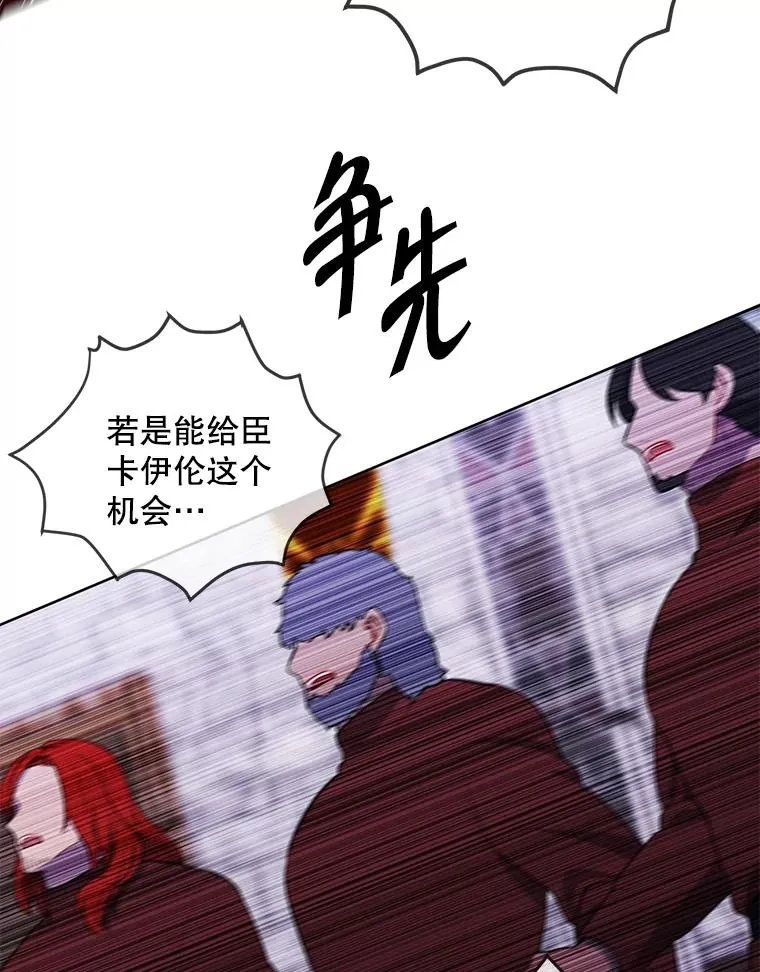 168.证明实力之战41