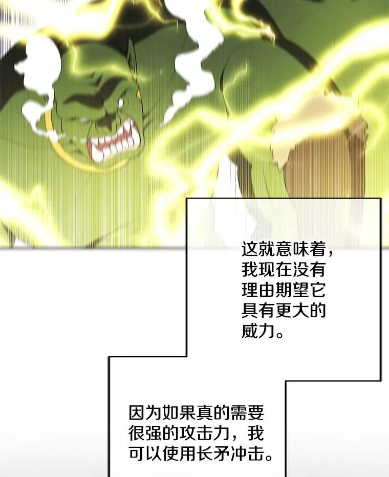 117.守护的信物19