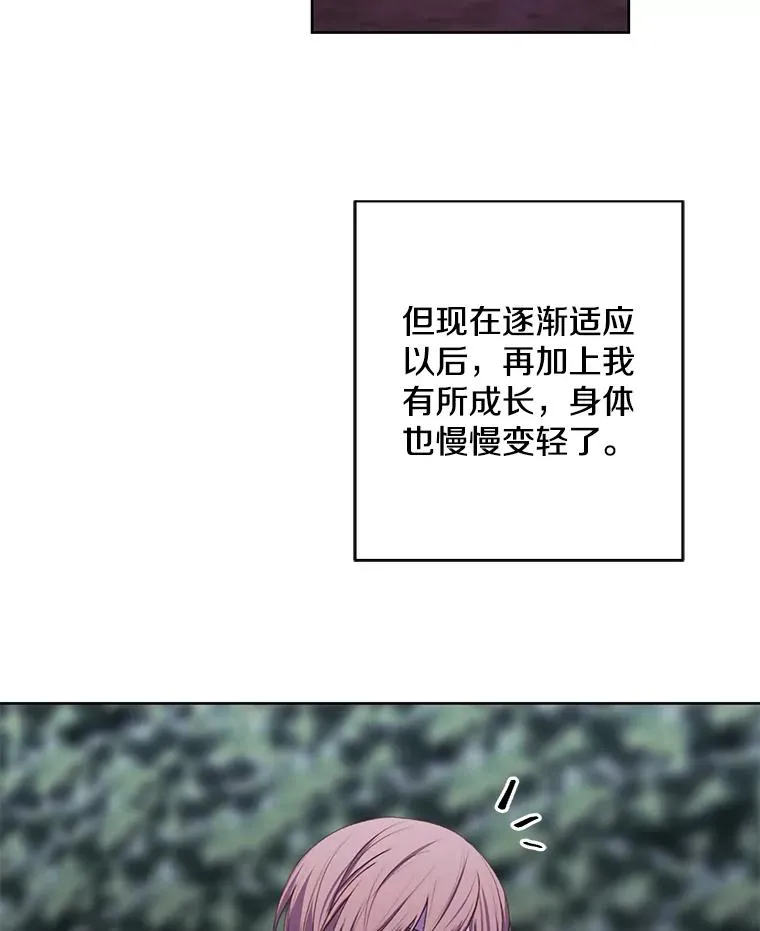 150.陷阱之路5