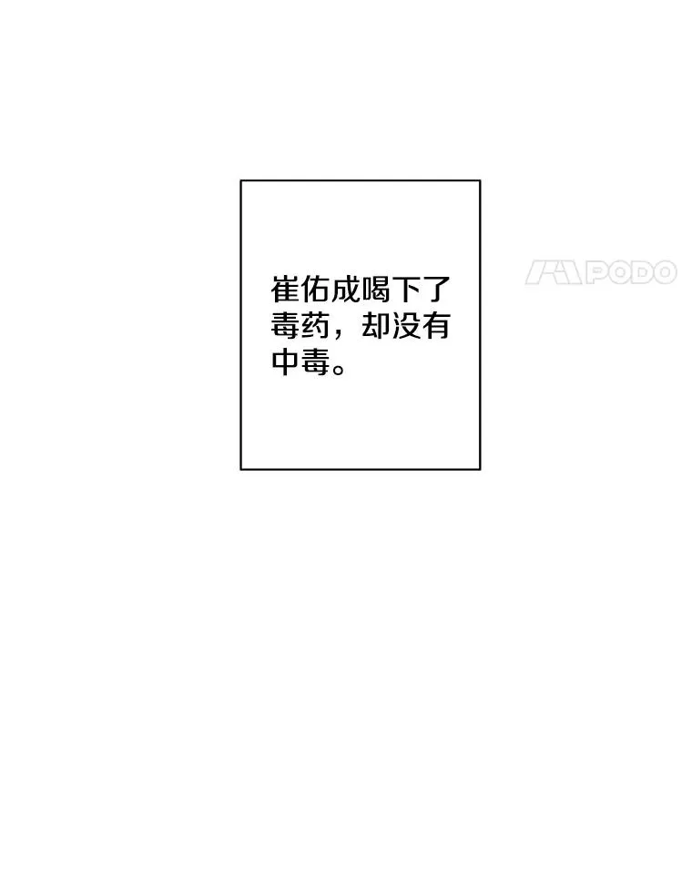 82.吃独食68