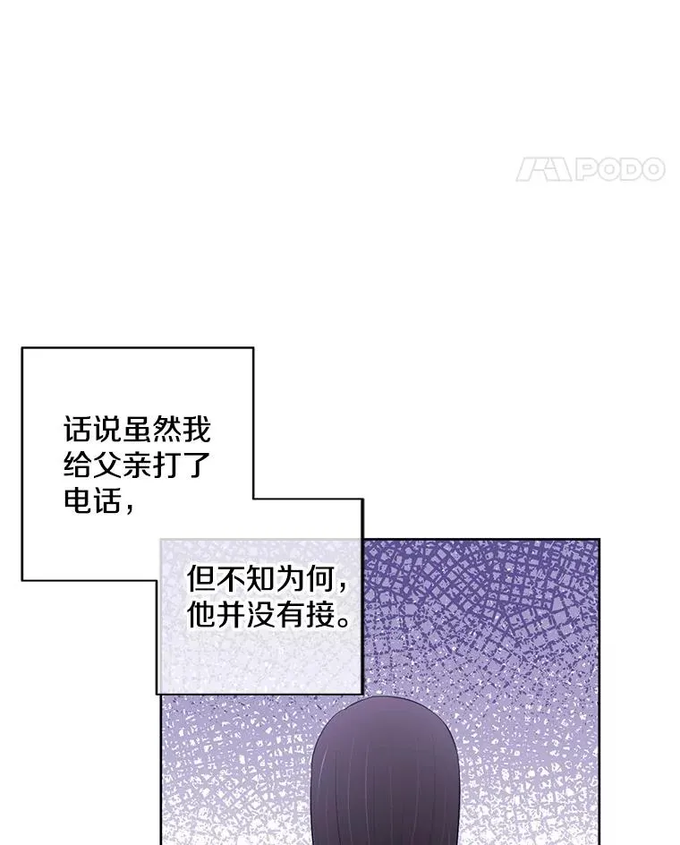 98.争吵21