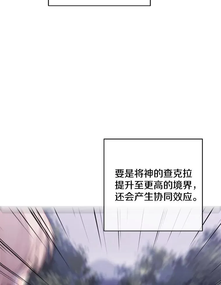 105.绿羊的山脊（2）22