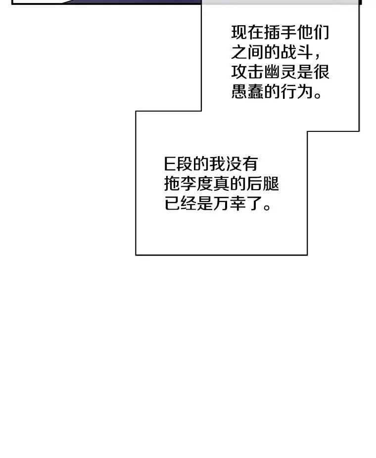 39.结界52