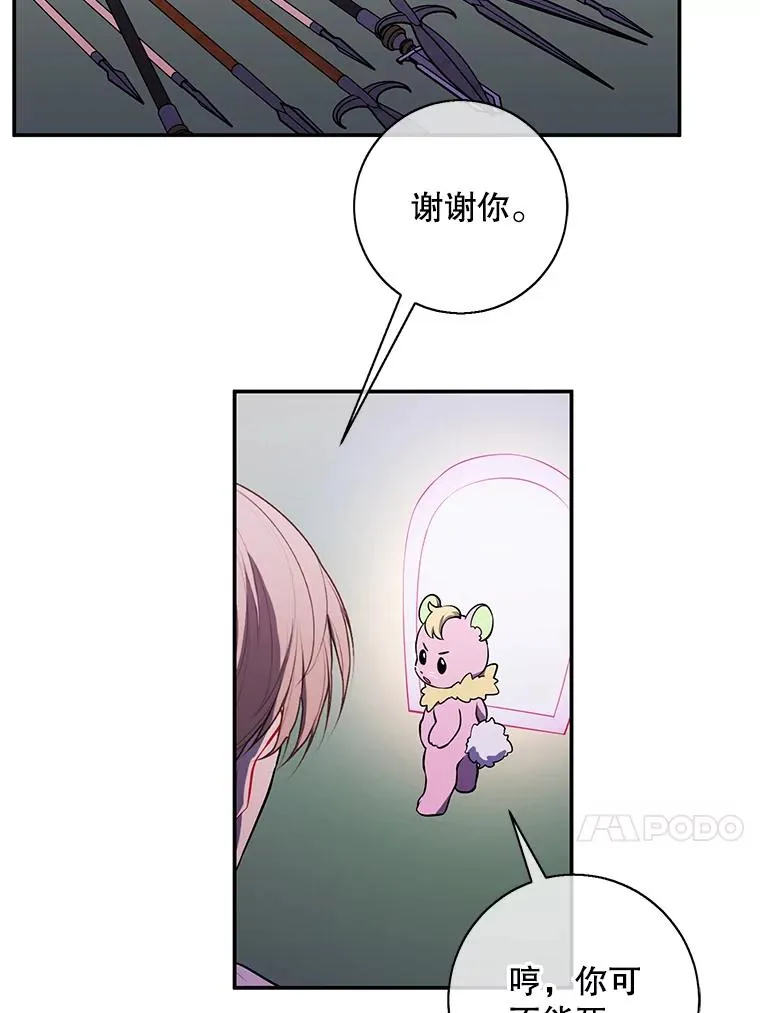 41.赌约79