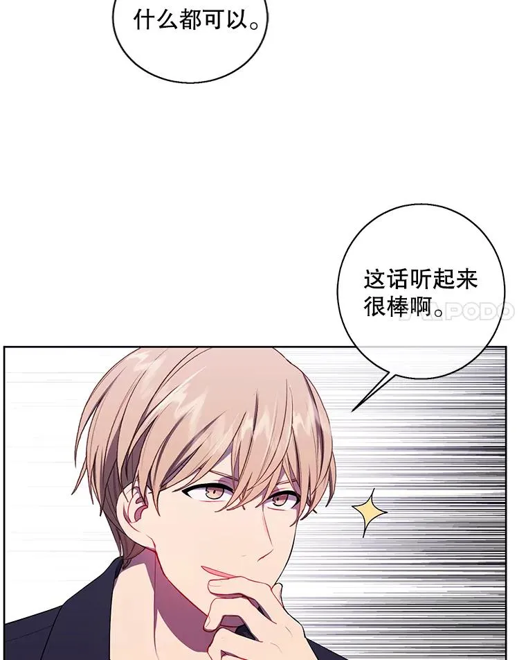 100.礼物47