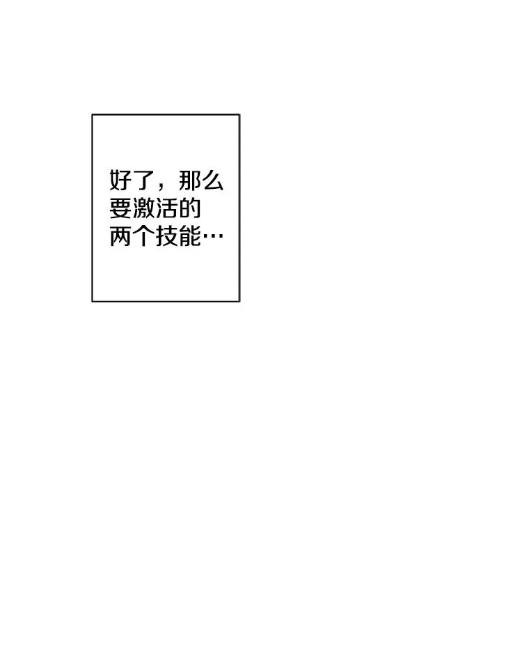 148.天降之塔的一层40