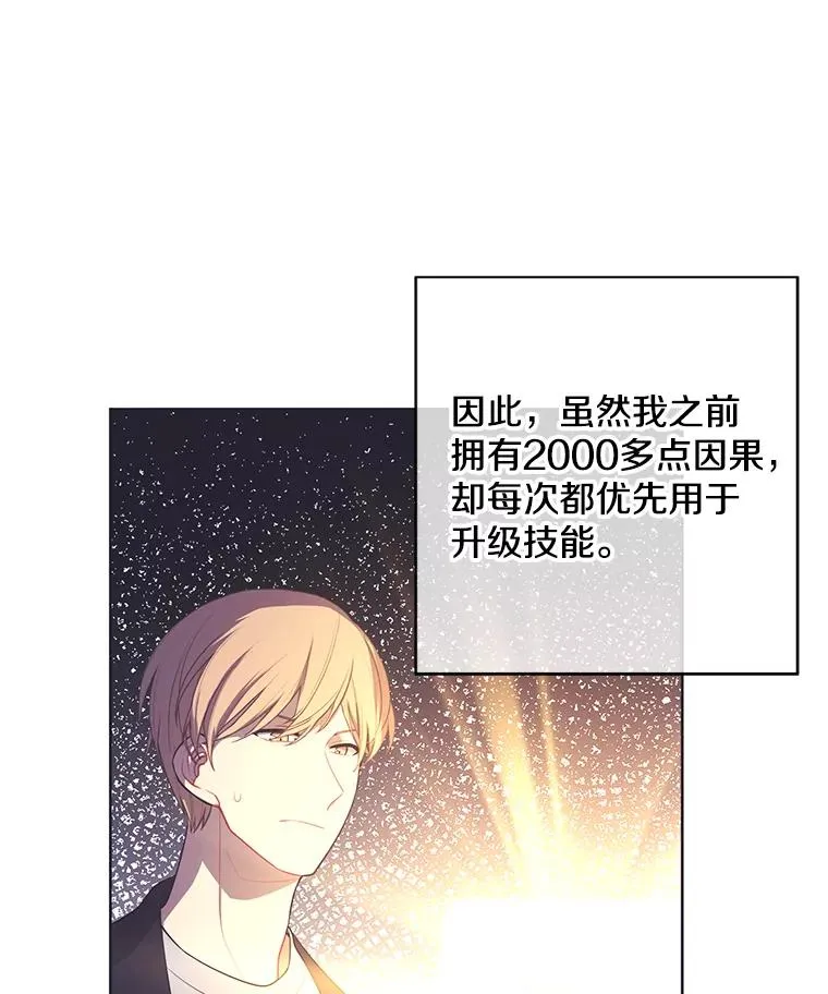 117.守护的信物14