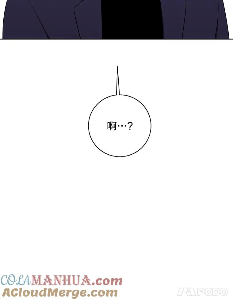 99.天地冶铁84