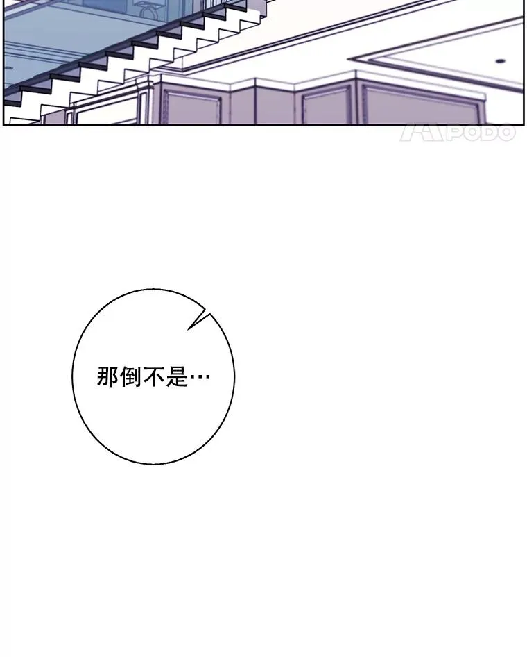 123.奇迹的研究者们58