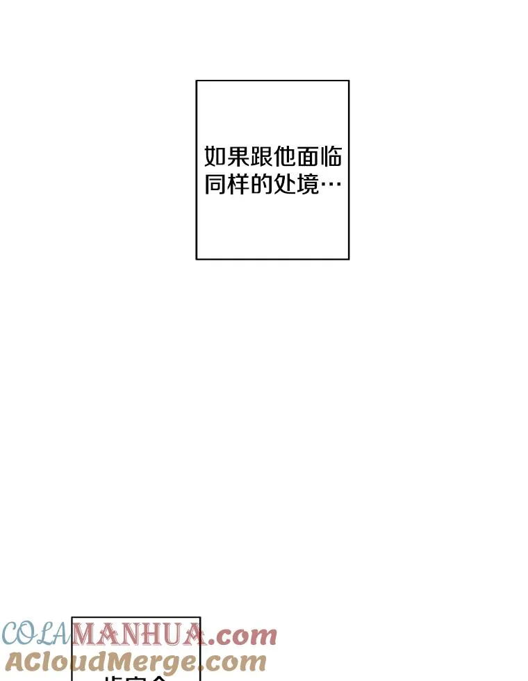 110.魔力暴走45