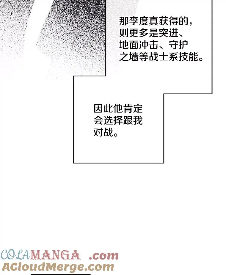 171.寻找龙蛋（2）16